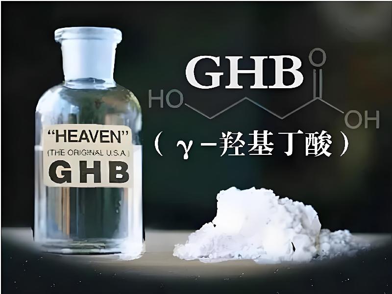 成人催药迷用品38-HVkk型号